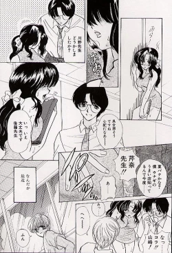 Page 28 of Charm Point