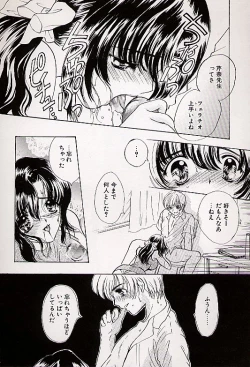 Page 31 of Charm Point