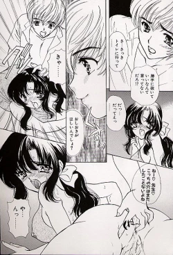 Page 33 of Charm Point