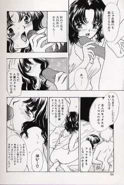 Page 51 of Charm Point