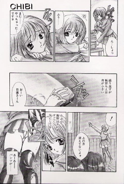 Page 70 of Charm Point