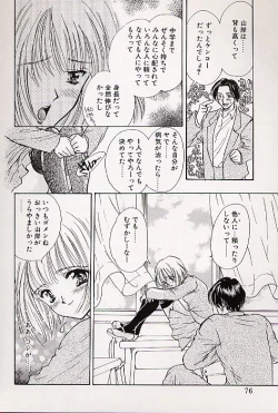 Page 73 of Charm Point