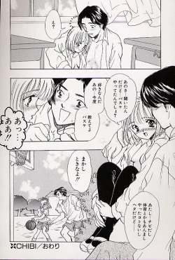 Page 83 of Charm Point