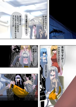 Page 1 of Beggar Slave Akari