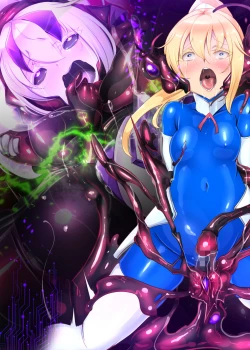 Page 45 of 囚われたアナタが人外女体化してエネルギーを吸われつづけるまんが