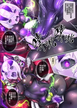 Page 27 of 被囚禁的你变成了人外女体化并且不断地被吸走能量-反转alternative