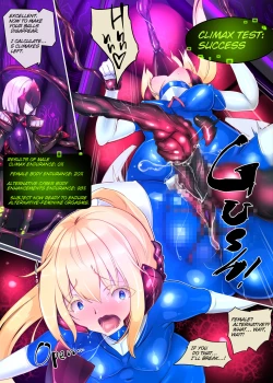 Page 12 of The Gender-Swapping Corruption Capsules