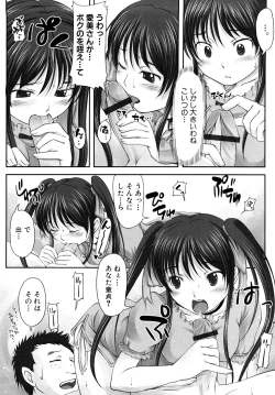 Page 131 of Mousou shoujo