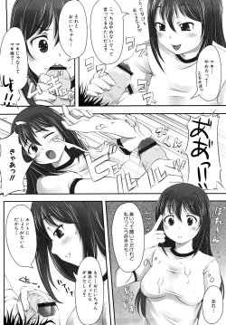 Page 173 of Mousou shoujo