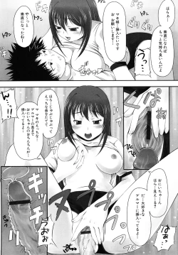 Page 177 of Mousou shoujo