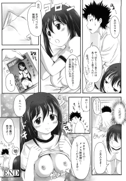 Page 181 of Mousou shoujo