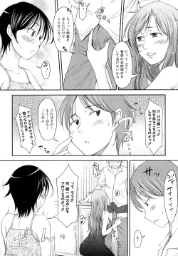 Page 32 of Mousou shoujo