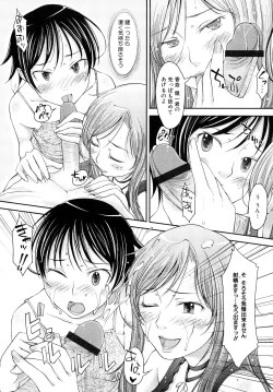 Page 36 of Mousou shoujo