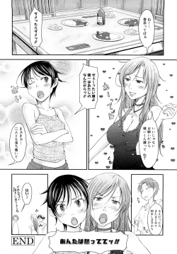Page 47 of Mousou shoujo