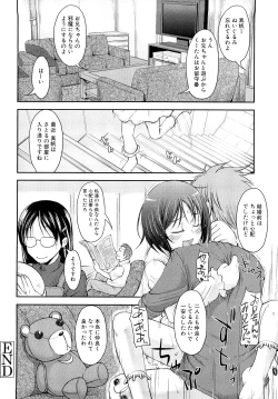 Page 67 of Mousou shoujo