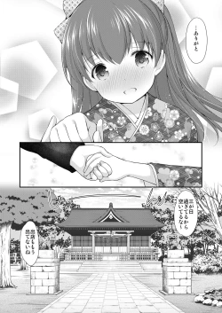 Page 8 of adolescence4