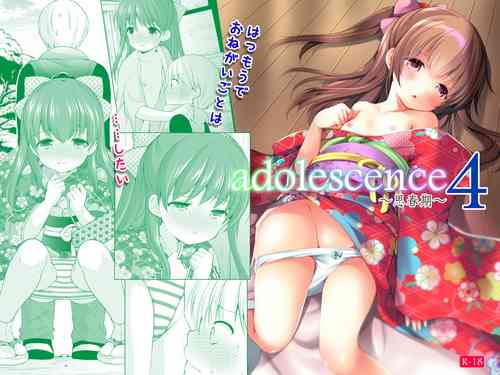 [Imomuya Honpo - Singleton (Azuma Yuki)] adolescence4 [Digital]