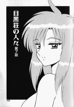 Page 102 of Megurosou no Hitobito