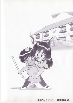 Page 182 of Megurosou no Hitobito