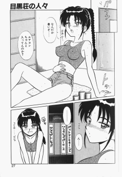 Page 26 of Megurosou no Hitobito