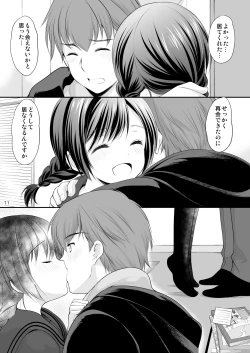 Page 10 of Hiruyasumi no Amai Yuuwaku