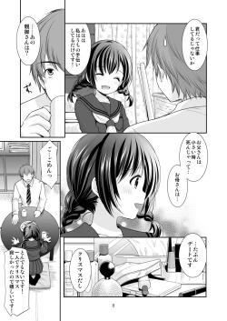 Page 7 of Yougashiten no Amai Yuuwaku
