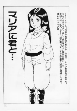 Page 112 of Nemuccha Iya Yo