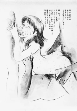 Page 143 of Nemuccha Iya Yo