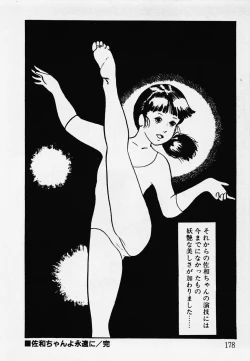 Page 179 of Nemuccha Iya Yo