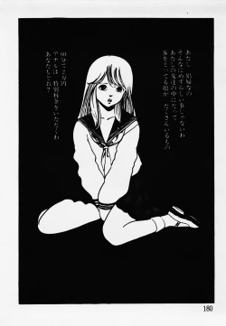 Page 181 of Nemuccha Iya Yo