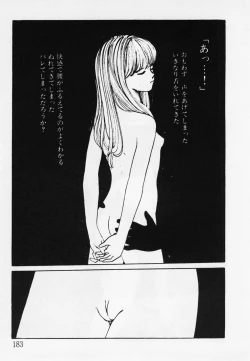 Page 184 of Nemuccha Iya Yo