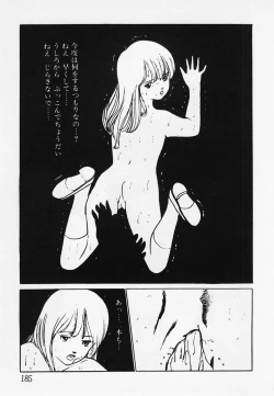 Page 186 of Nemuccha Iya Yo