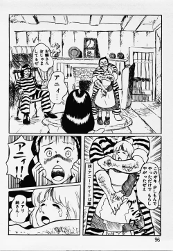 Page 97 of Nemuccha Iya Yo