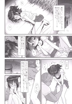 Page 7 of Miriasan to Isshou Kurasu Koto ni Natta