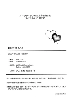Page 33 of How to XXX