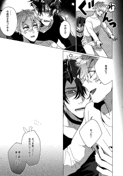 Page 15 of SWINGING NIGHT