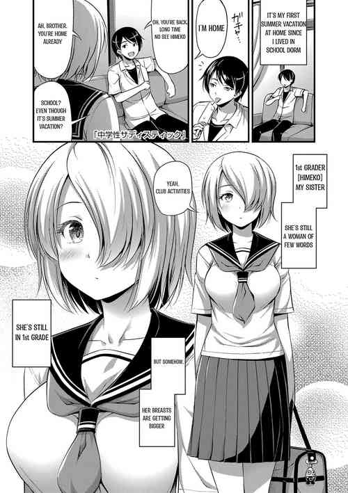 [Noise] Chuugakusei Sadistic | Junior High School Sadistic (Oppai, Futomomo, Sokoni Short Pants) [English] [YukiTL] [Digital]