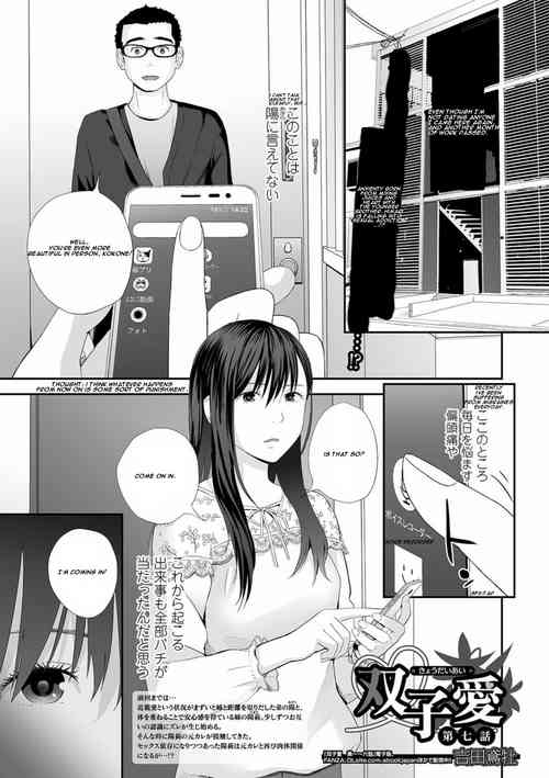 Download Kyoudai Ai Ch. 7 | Twins love Chapter 7