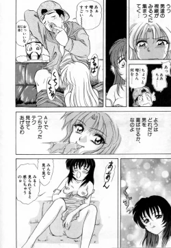 Page 159 of Tokuban! AV Joyuu | Special AV Actress
