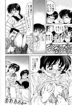 Page 161 of Tokuban! AV Joyuu | Special AV Actress