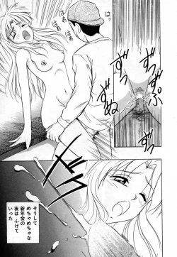 Page 168 of Tokuban! AV Joyuu | Special AV Actress