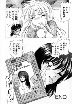 Page 169 of Tokuban! AV Joyuu | Special AV Actress