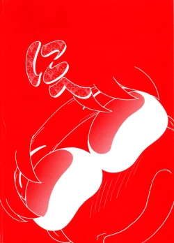 Page 174 of Tokuban! AV Joyuu | Special AV Actress