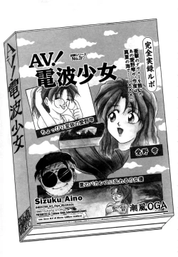 Page 38 of Tokuban! AV Joyuu | Special AV Actress
