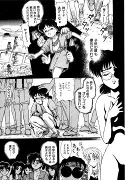 Page 62 of Tokuban! AV Joyuu | Special AV Actress