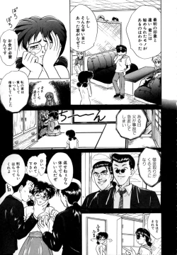 Page 66 of Tokuban! AV Joyuu | Special AV Actress