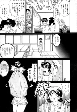 Page 68 of Tokuban! AV Joyuu | Special AV Actress