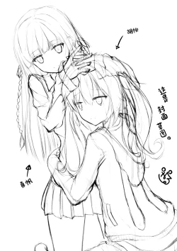 Page 18 of (C87) [Yuraraka Koubou (Paper, Itsumo) Yuriraka [Chinese]