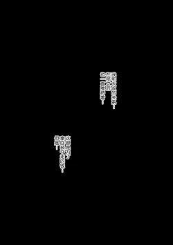 Page 34 of Beit Ganbaru Cosplayer-san