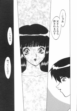 Page 13 of Akai Kizuna | Crimson Ties